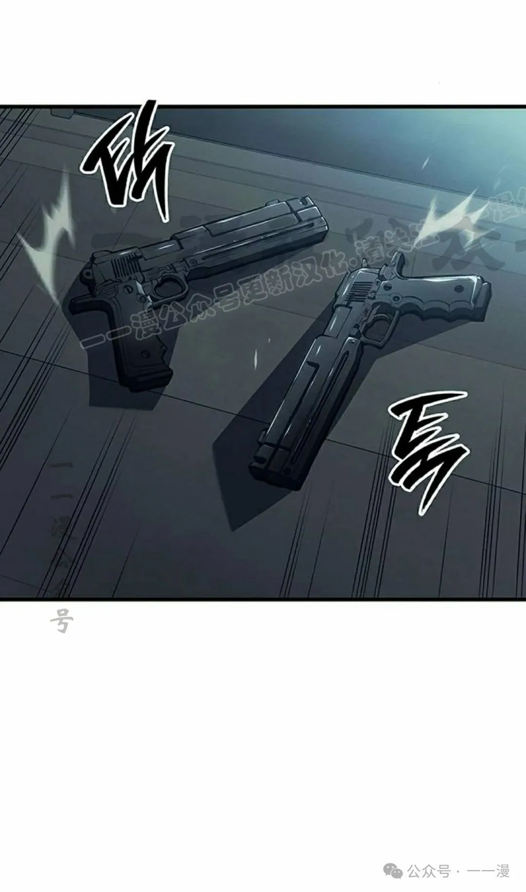 第7集 第84页