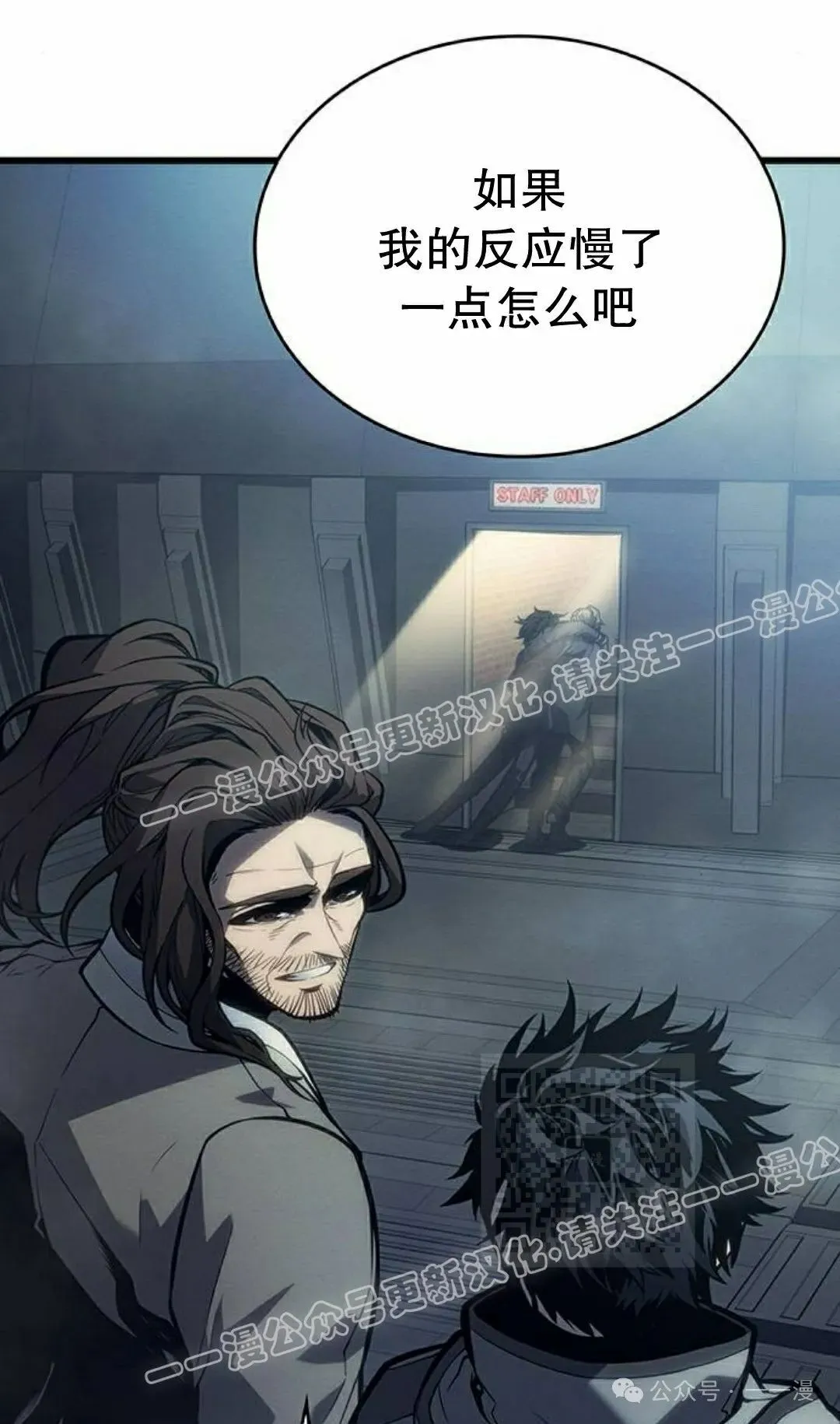 第7集 第85页