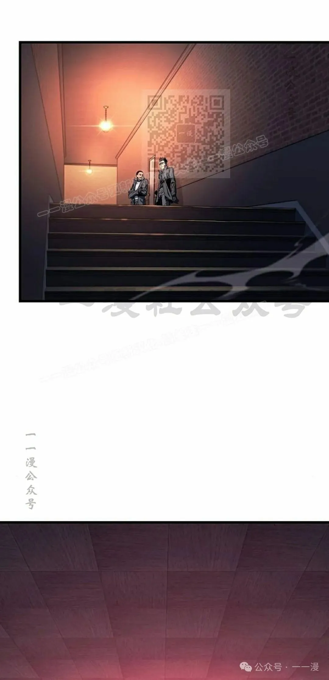 第8集 第1页
