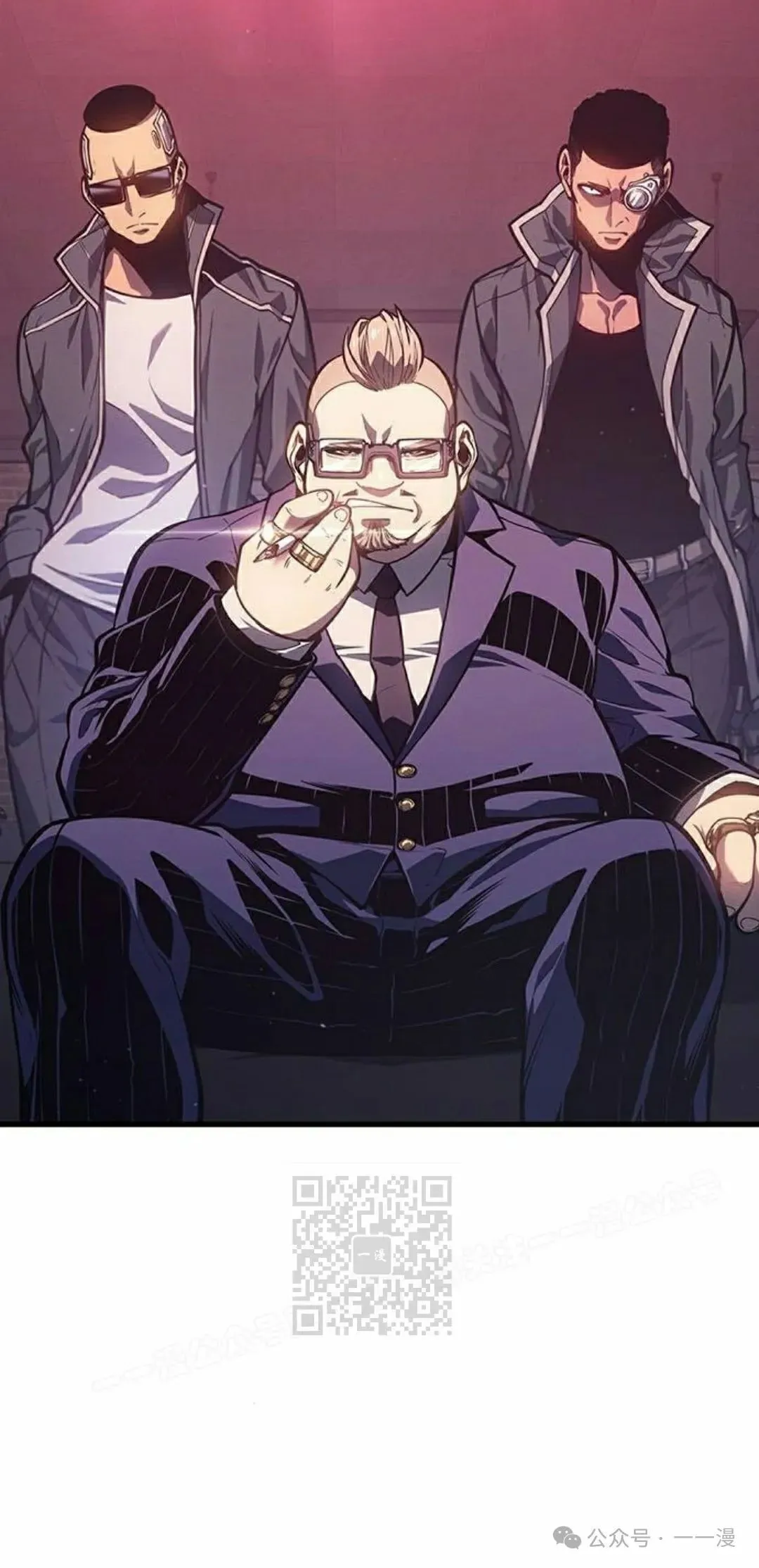 第8集 第3页