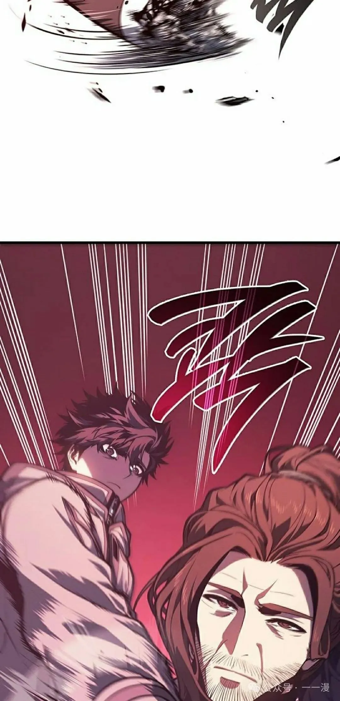 第8集 第8页
