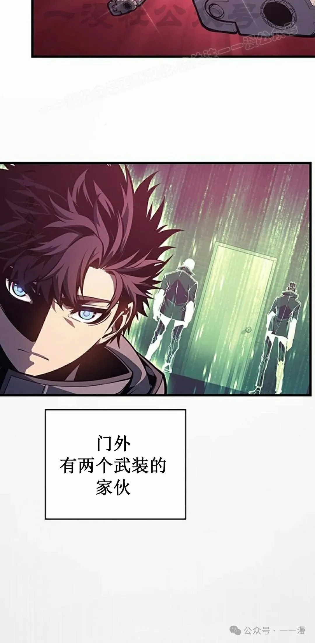 第8集 第14页