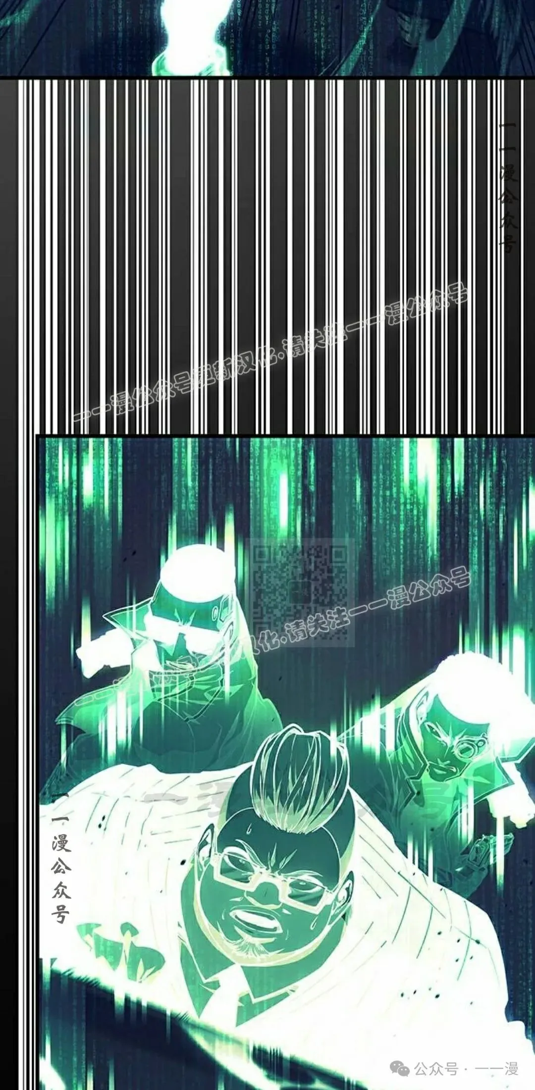 第8集 第17页