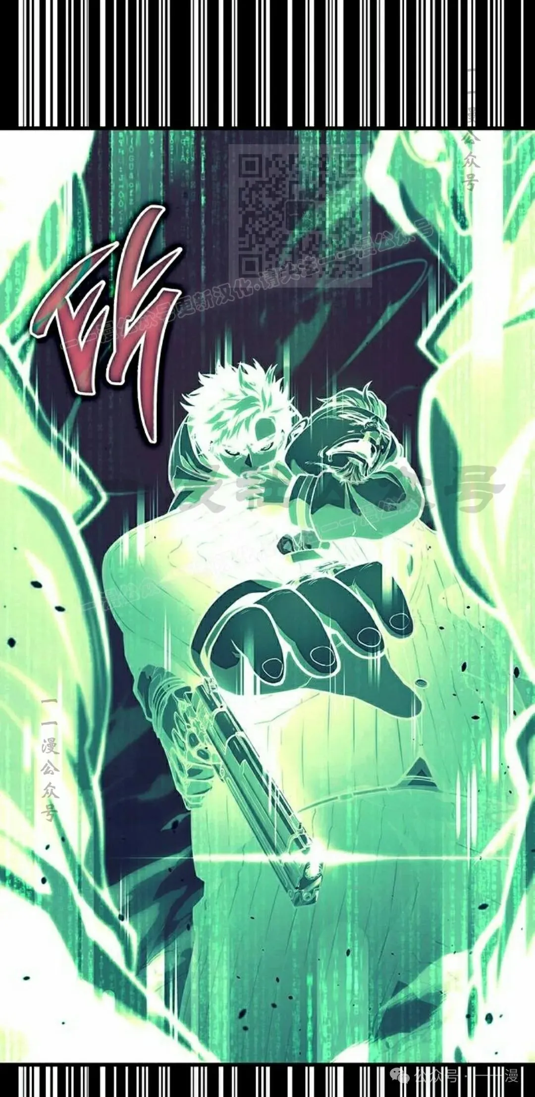 第8集 第21页