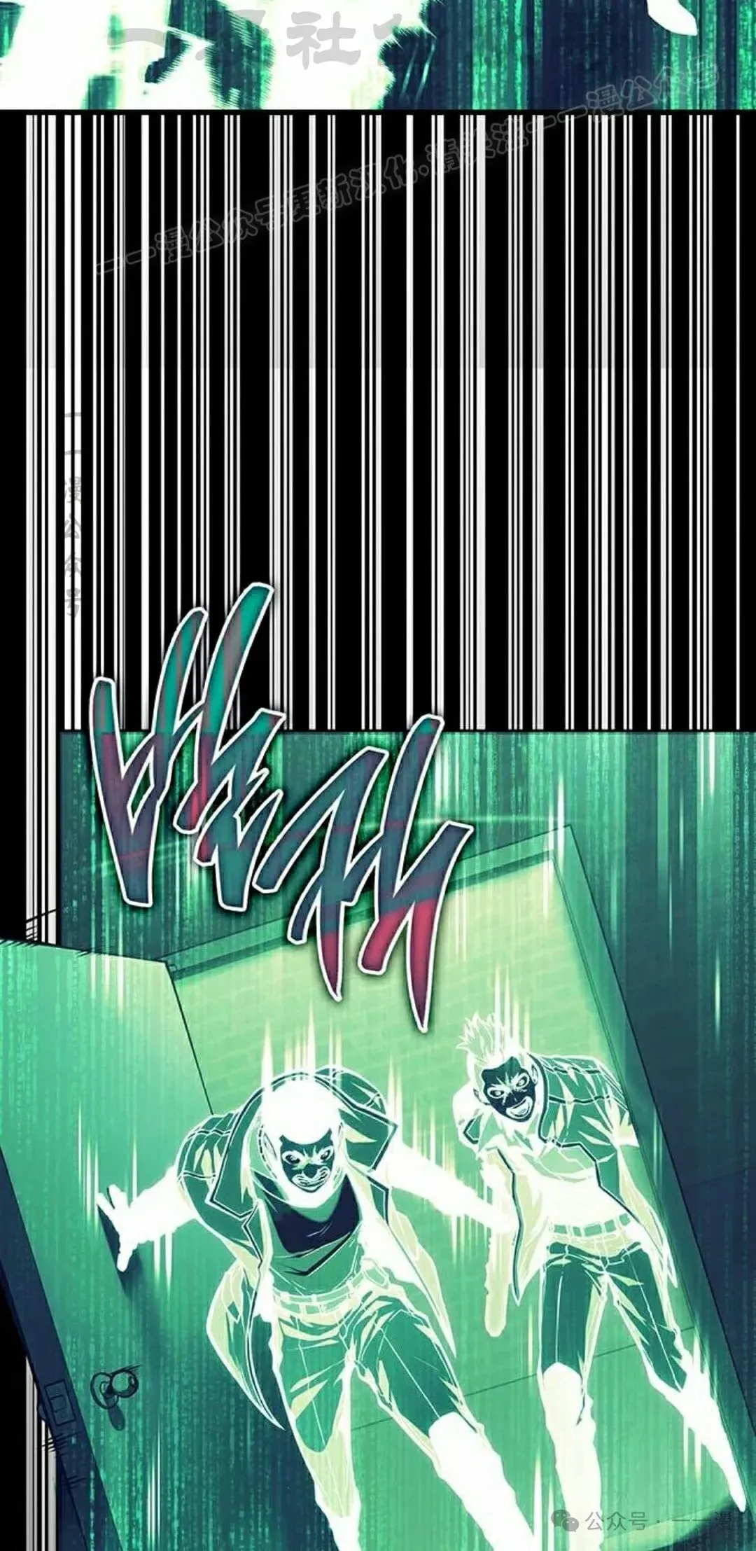 第8集 第24页