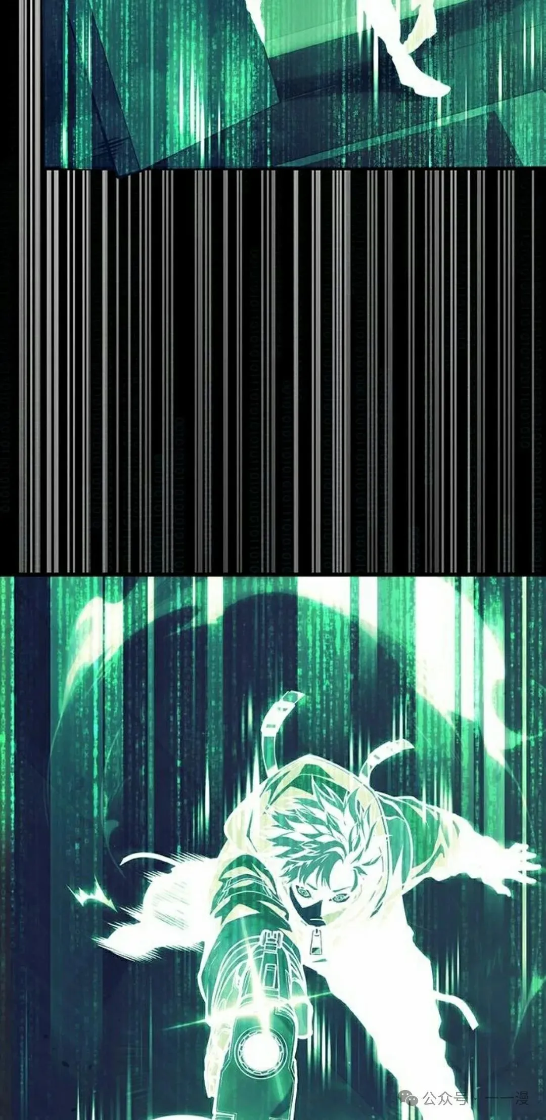 第8集 第25页