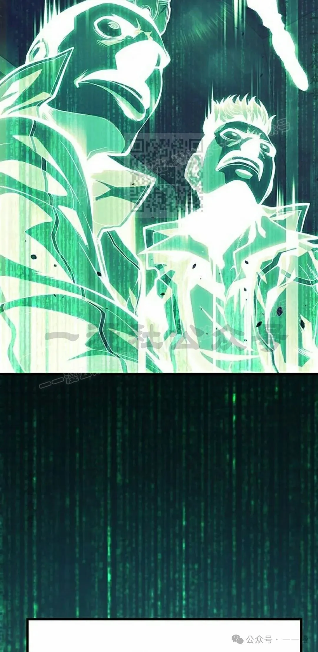 第8集 第26页