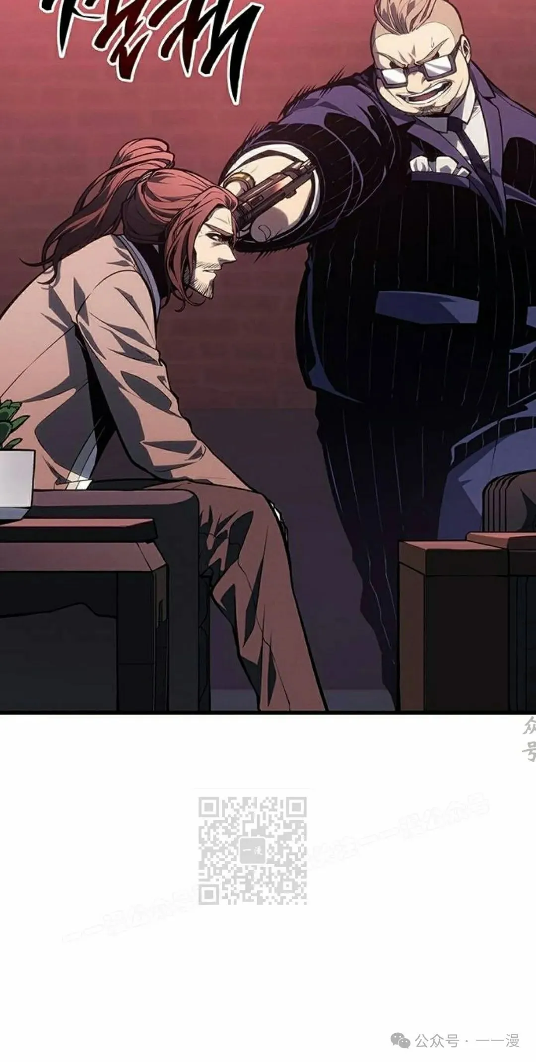 第8集 第33页