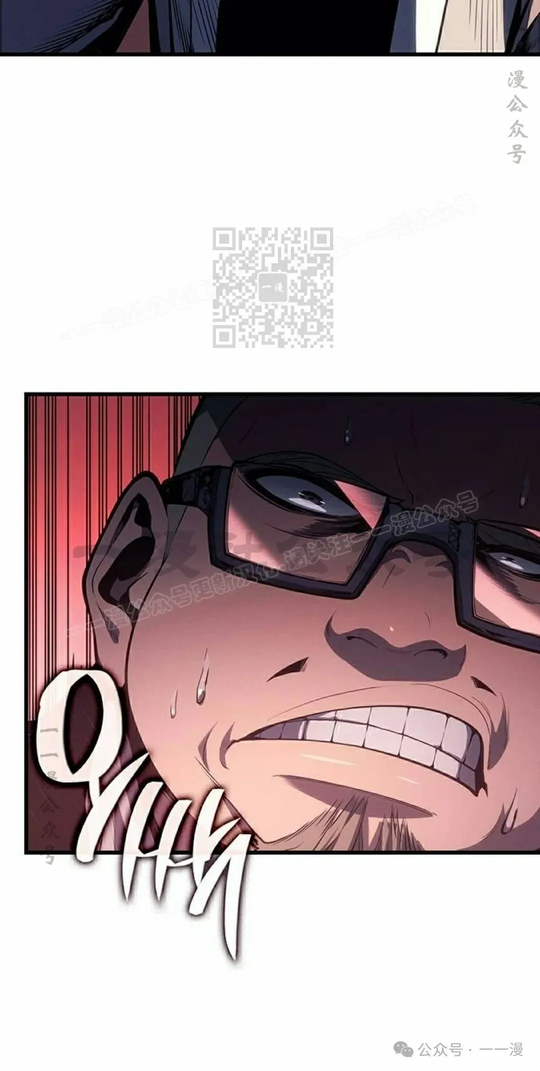 第8集 第36页