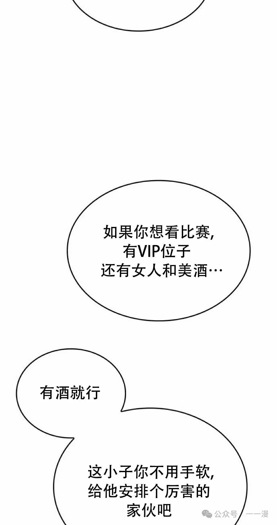第8集 第45页