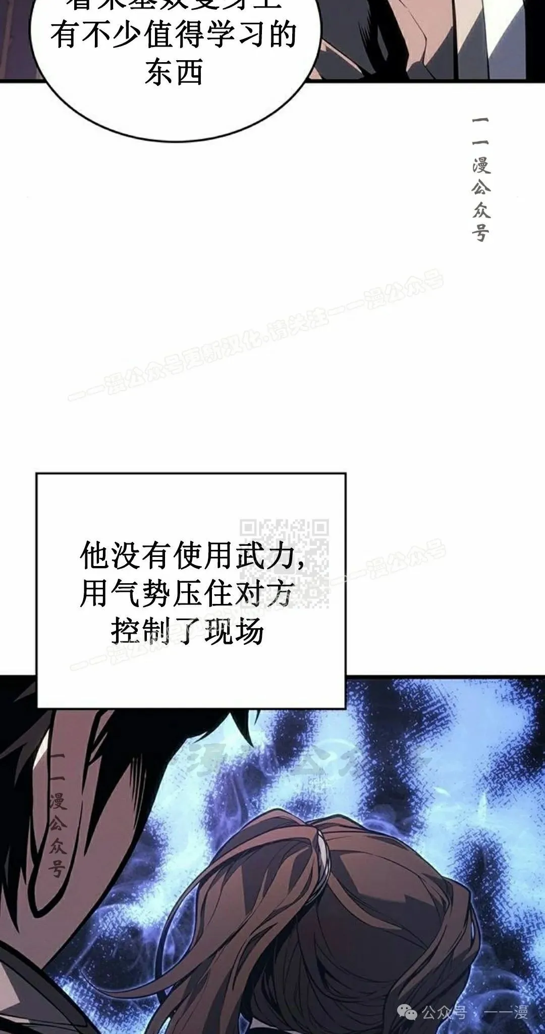 第8集 第47页