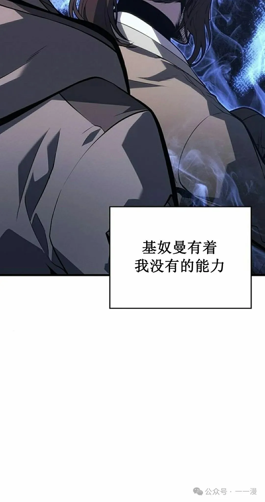 第8集 第48页