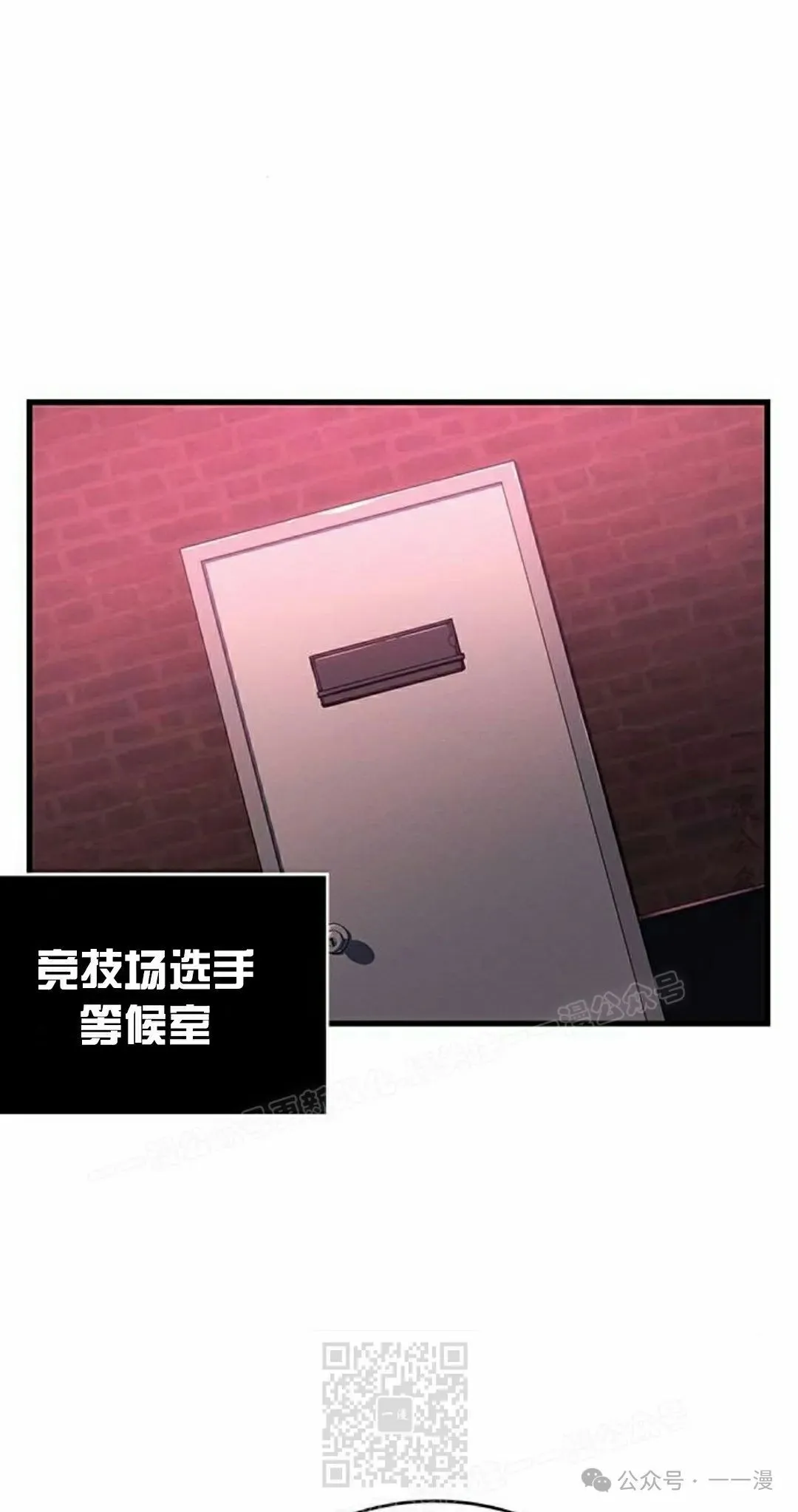第8集 第49页