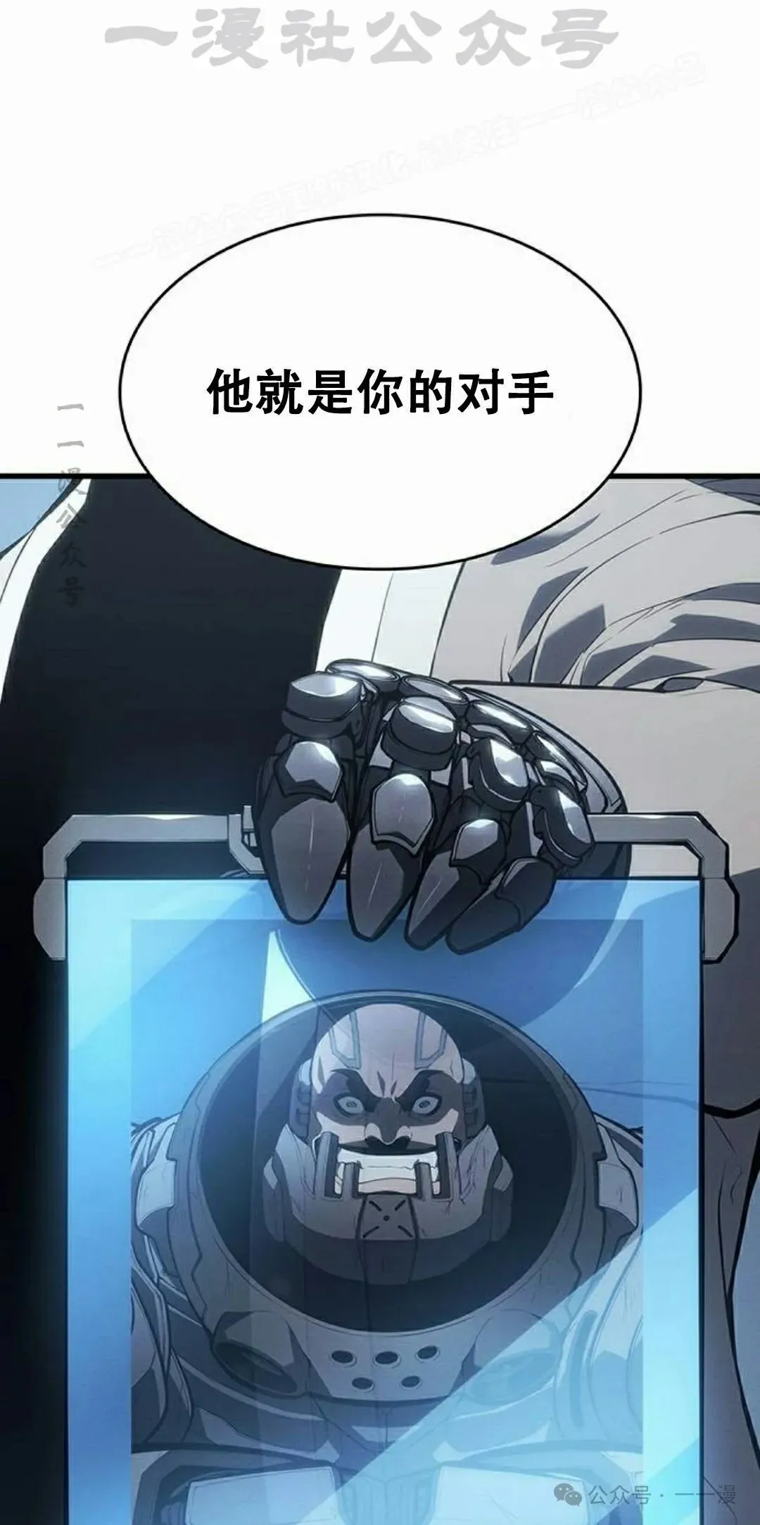 第8集 第54页