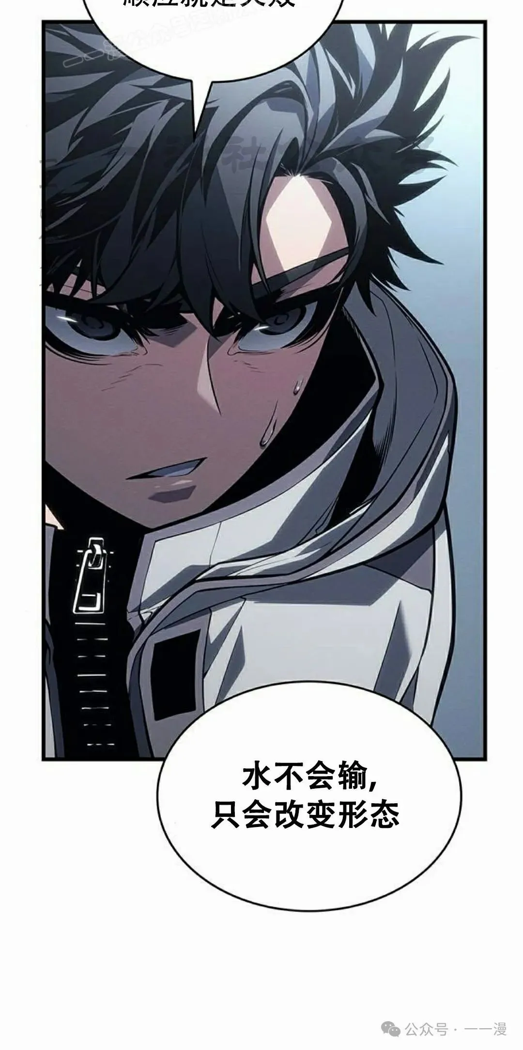 第8集 第60页