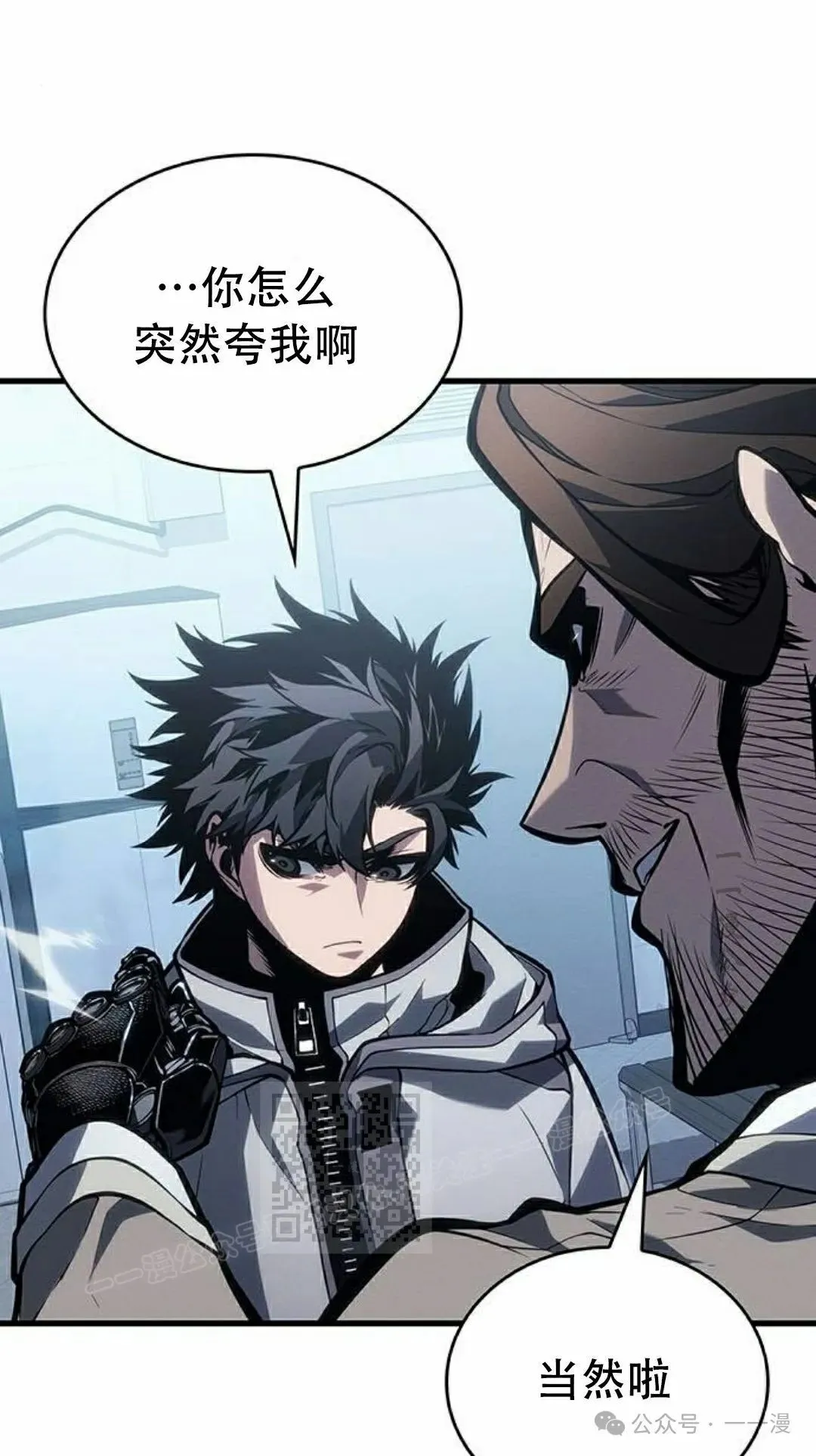 第8集 第63页