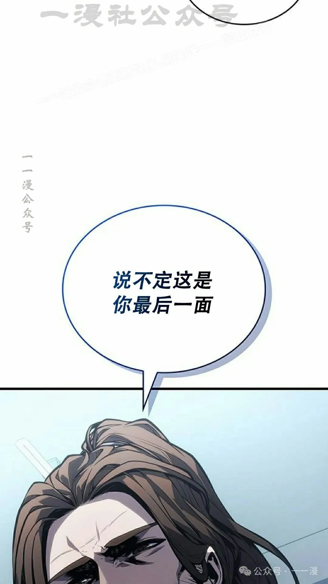 第8集 第64页