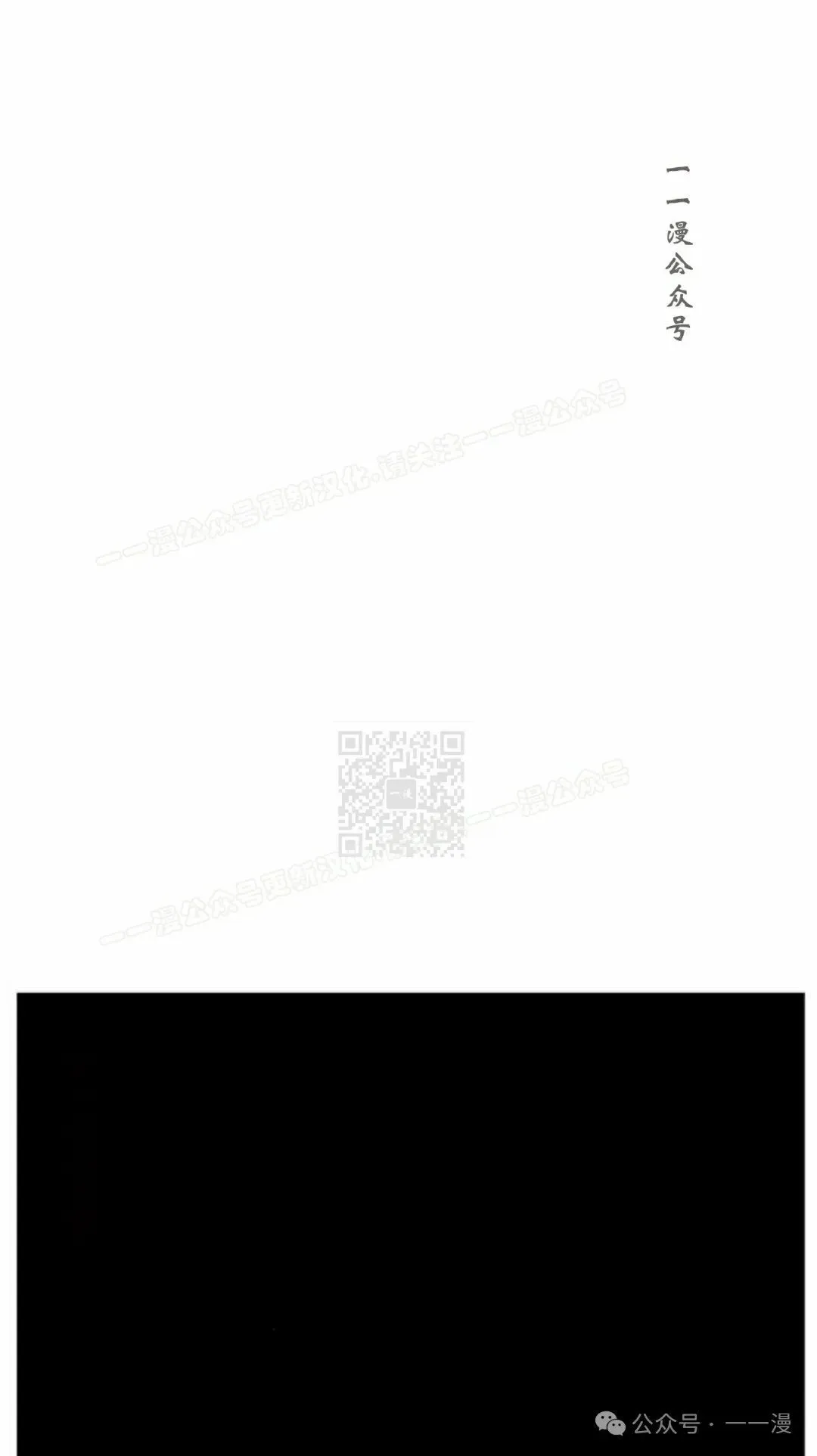 第8集 第67页