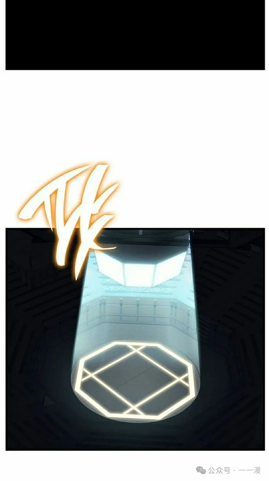 第8集 第68页