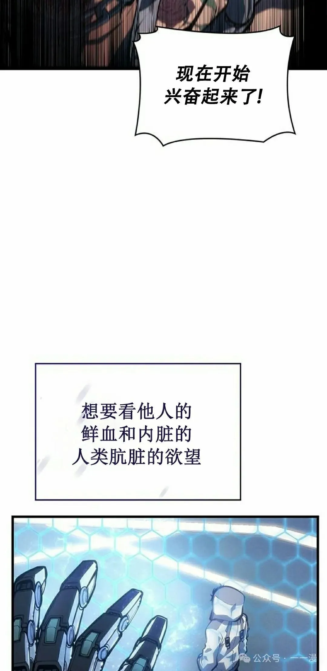 第8集 第75页