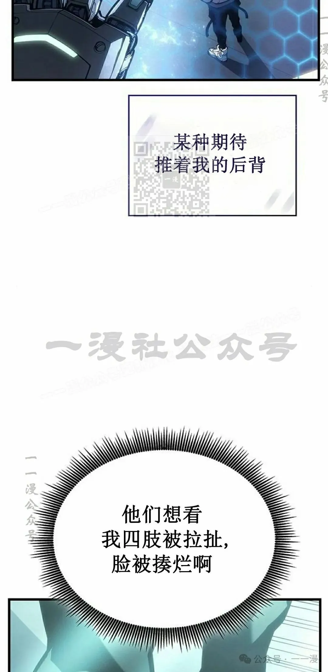 第8集 第76页