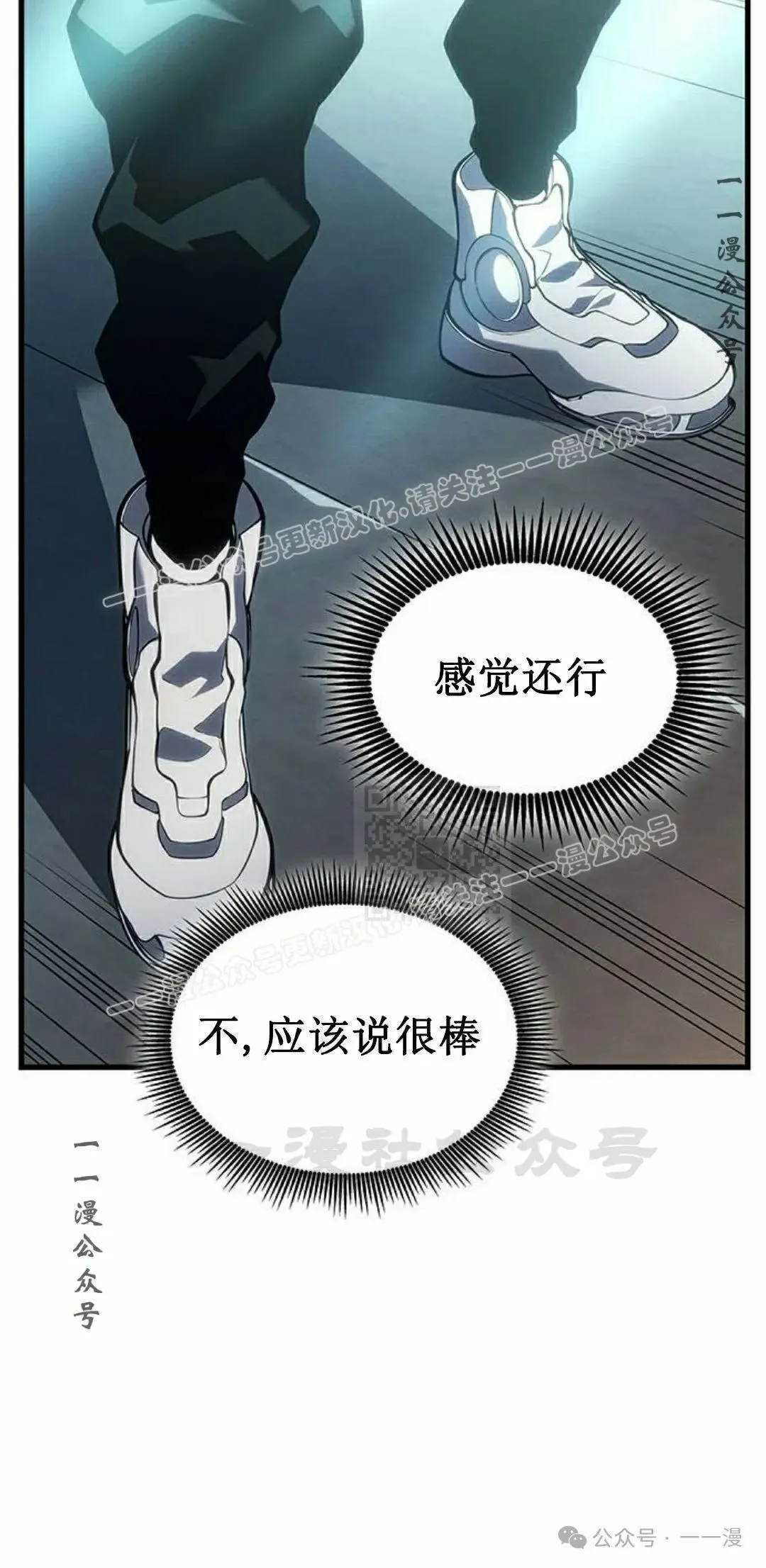 第8集 第77页
