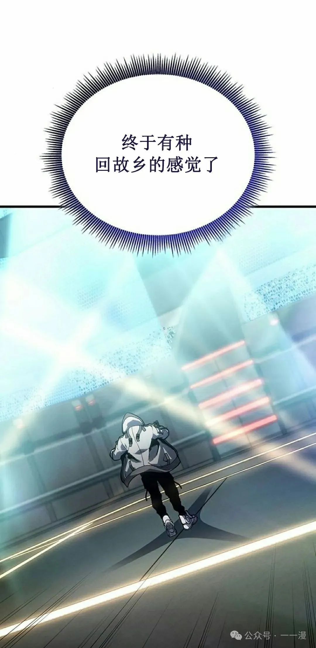 第8集 第78页
