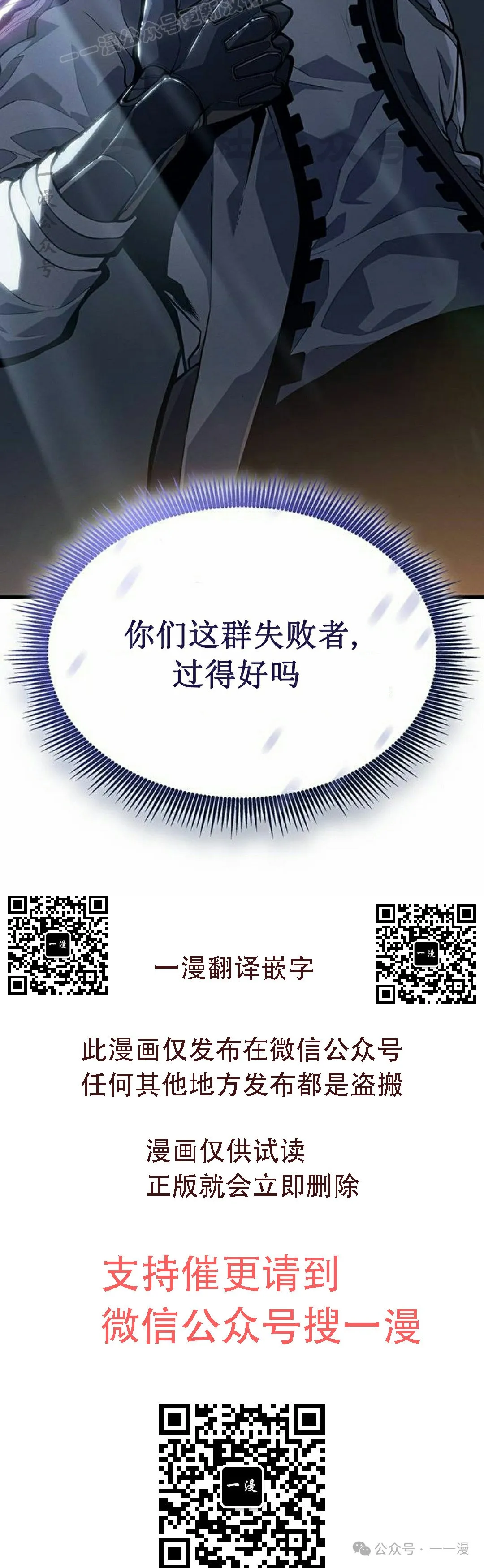 第8集 第80页