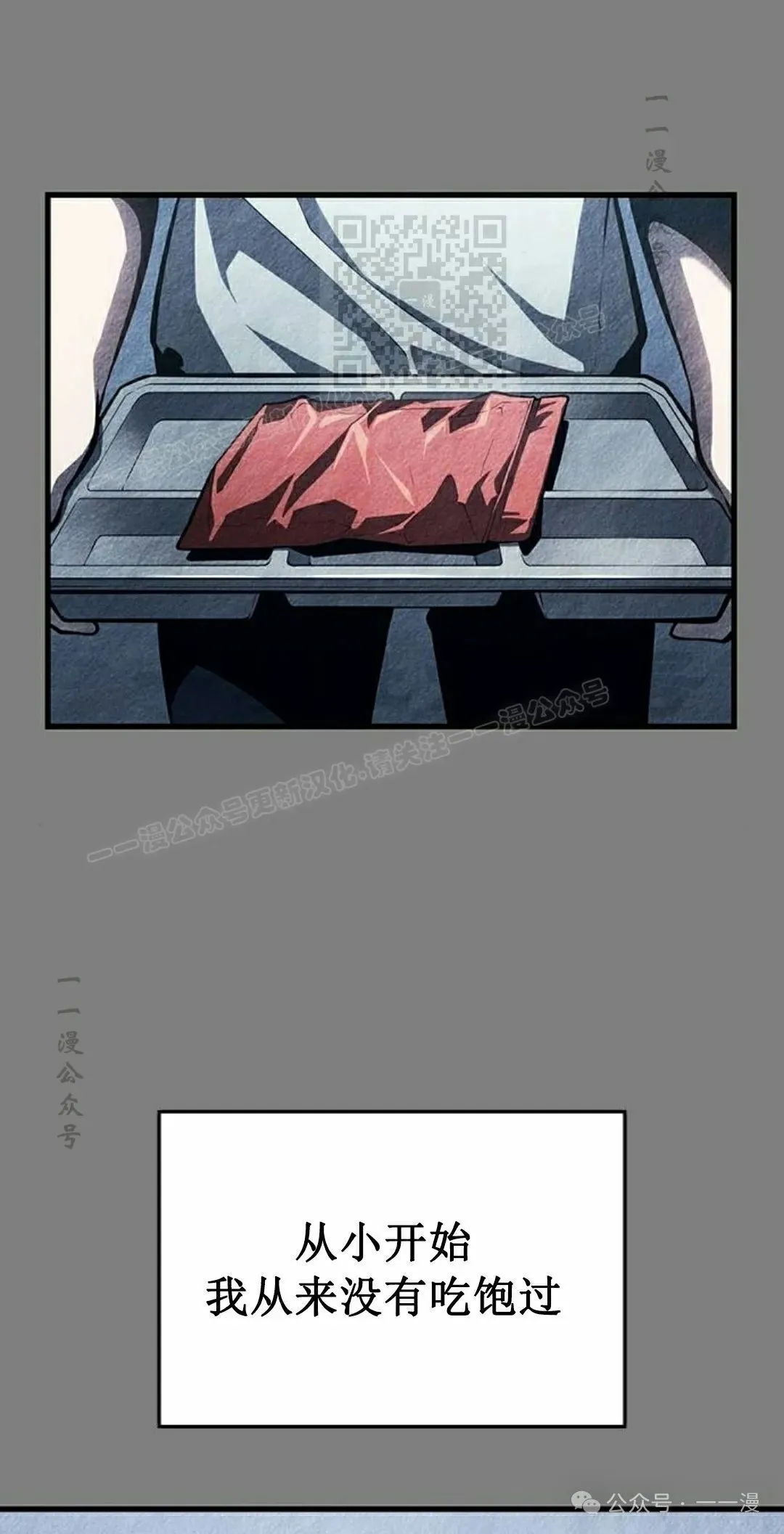 第8集 第81页