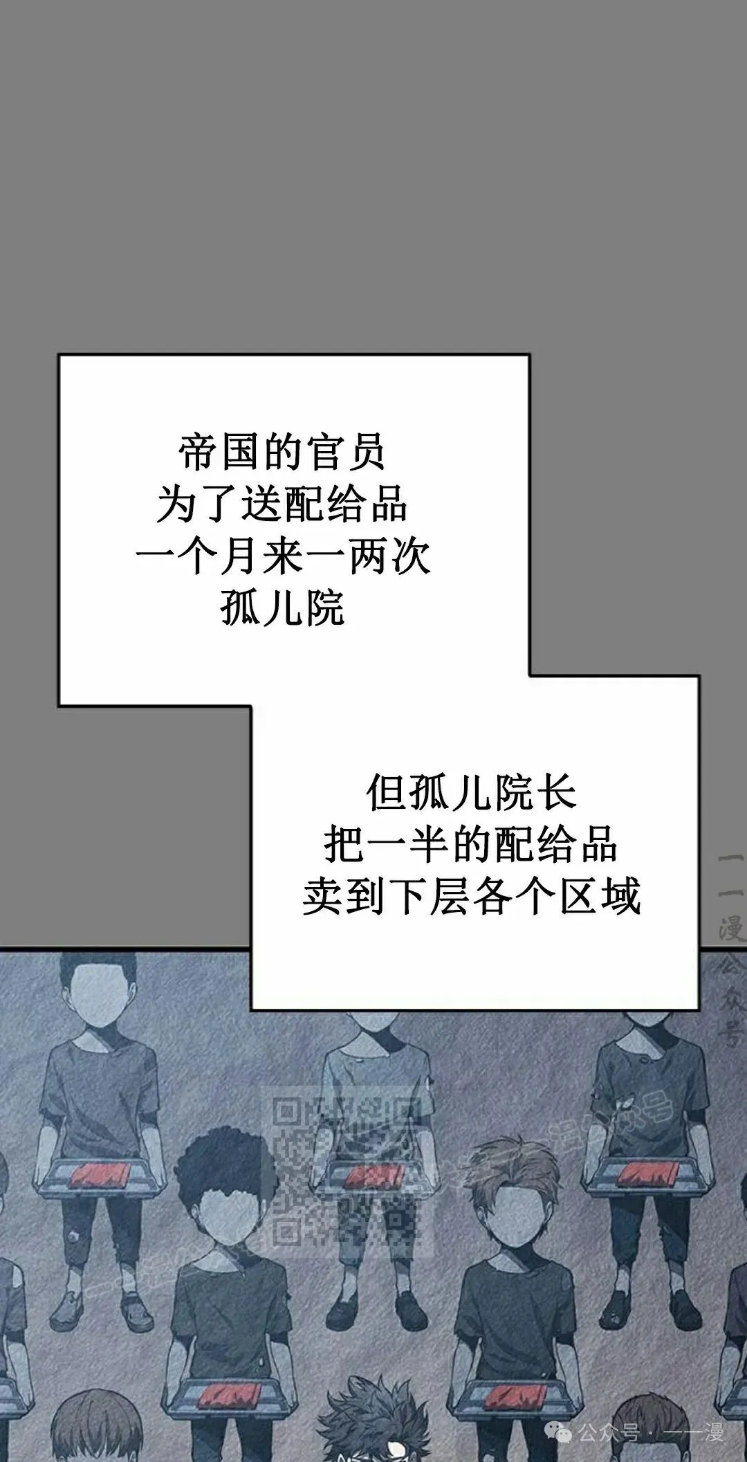 第9集 第3页
