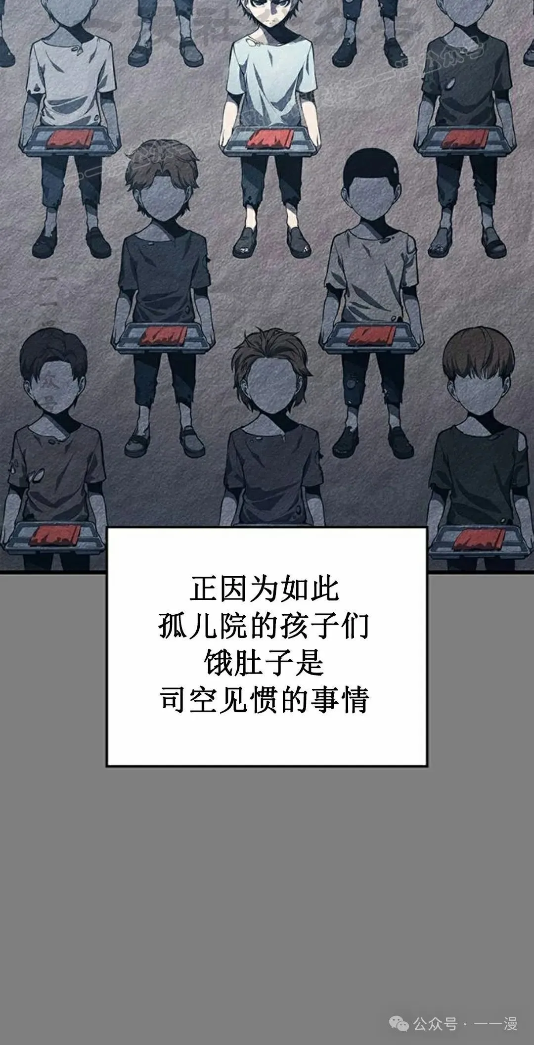 第9集 第4页