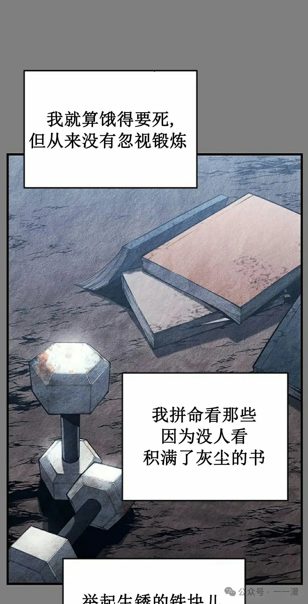 第9集 第5页