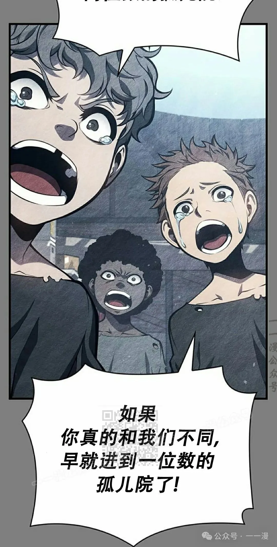 第9集 第13页