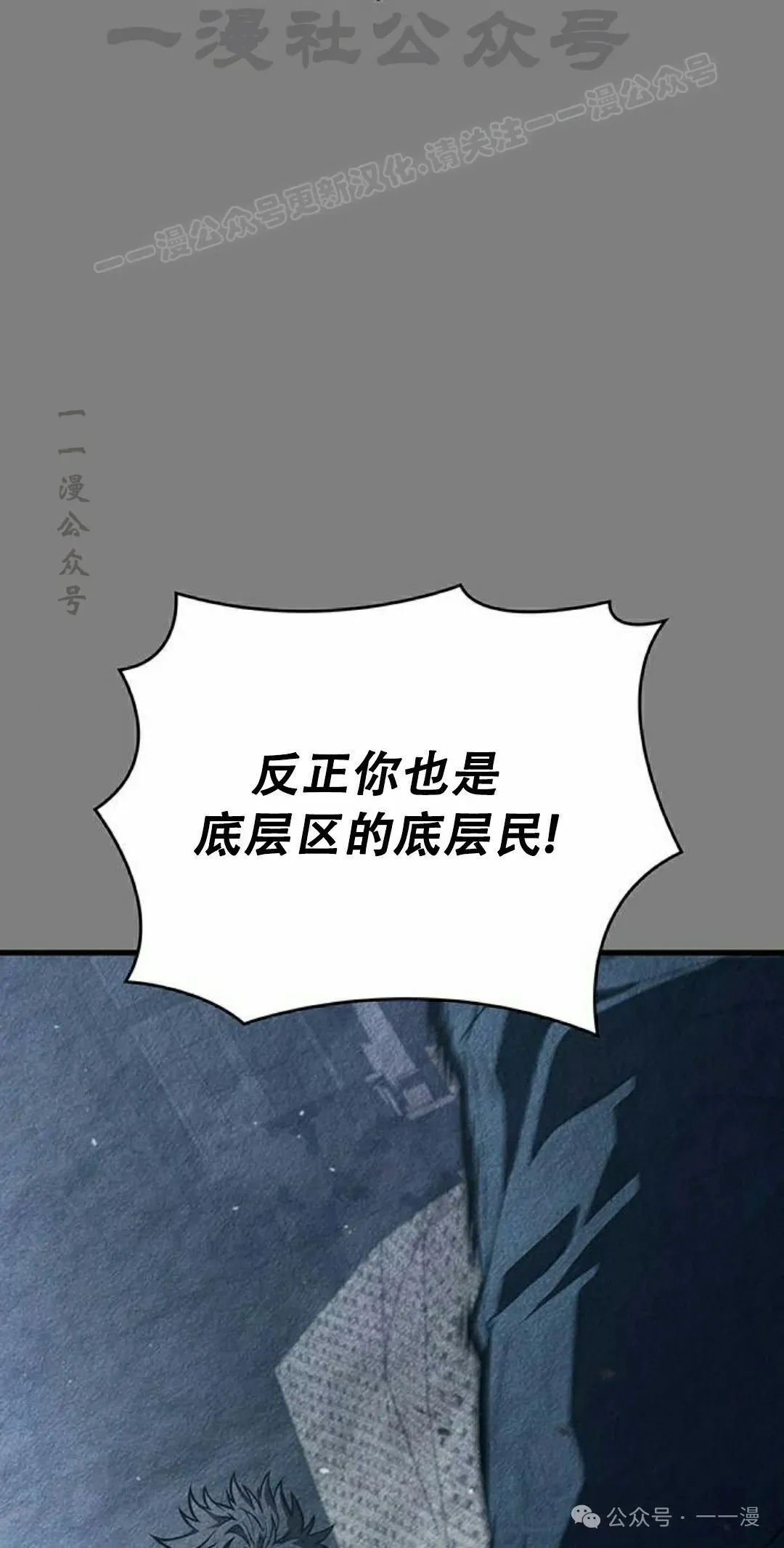 第9集 第14页