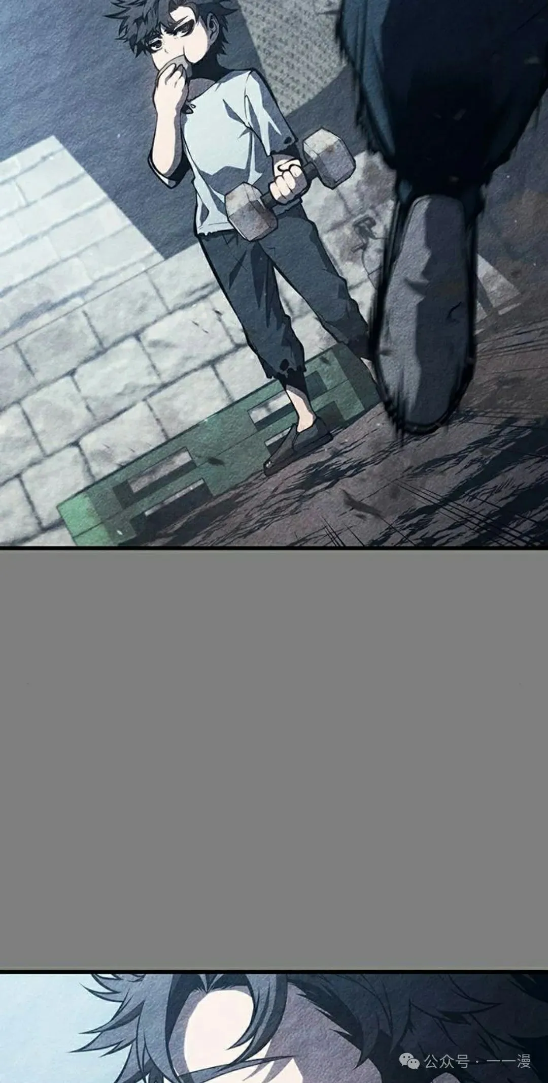 第9集 第15页