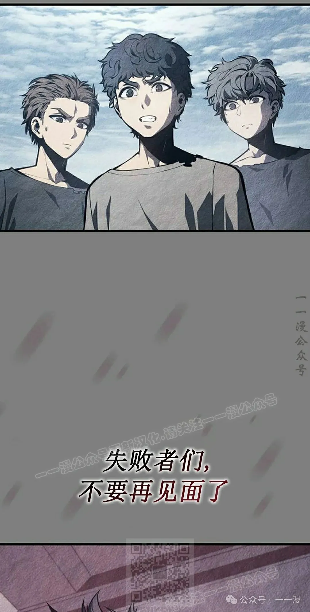 第9集 第19页