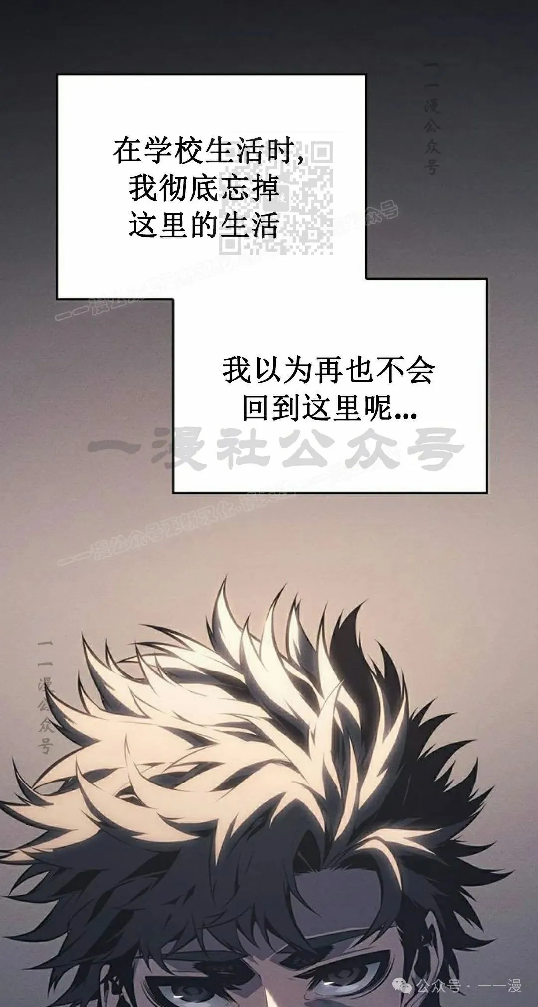 第9集 第21页