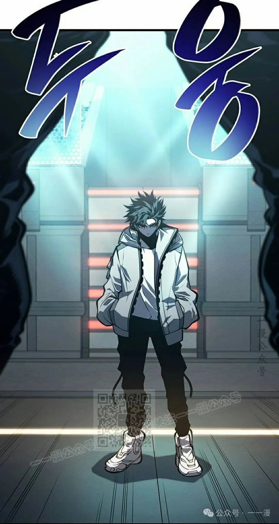 第9集 第23页