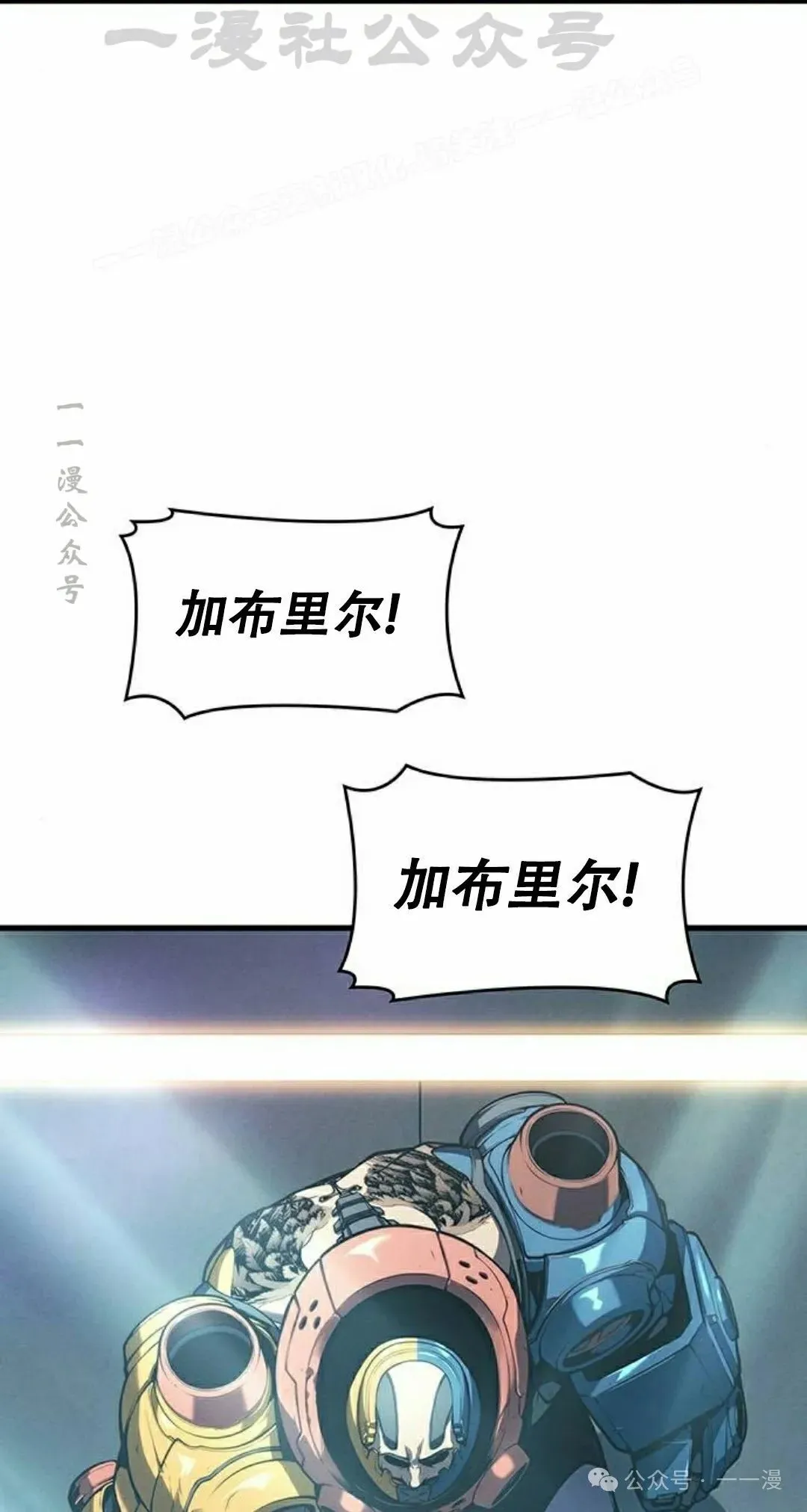 第9集 第24页