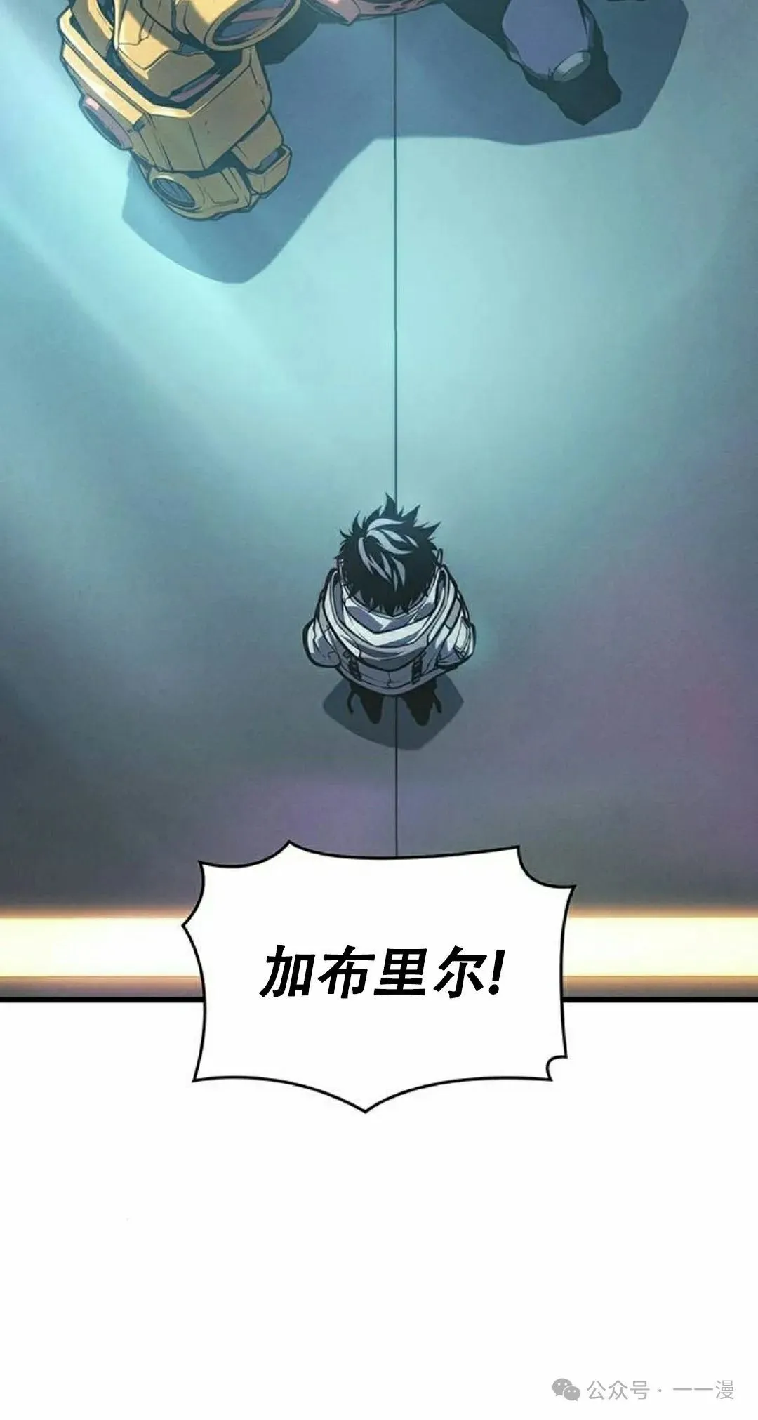 第9集 第25页