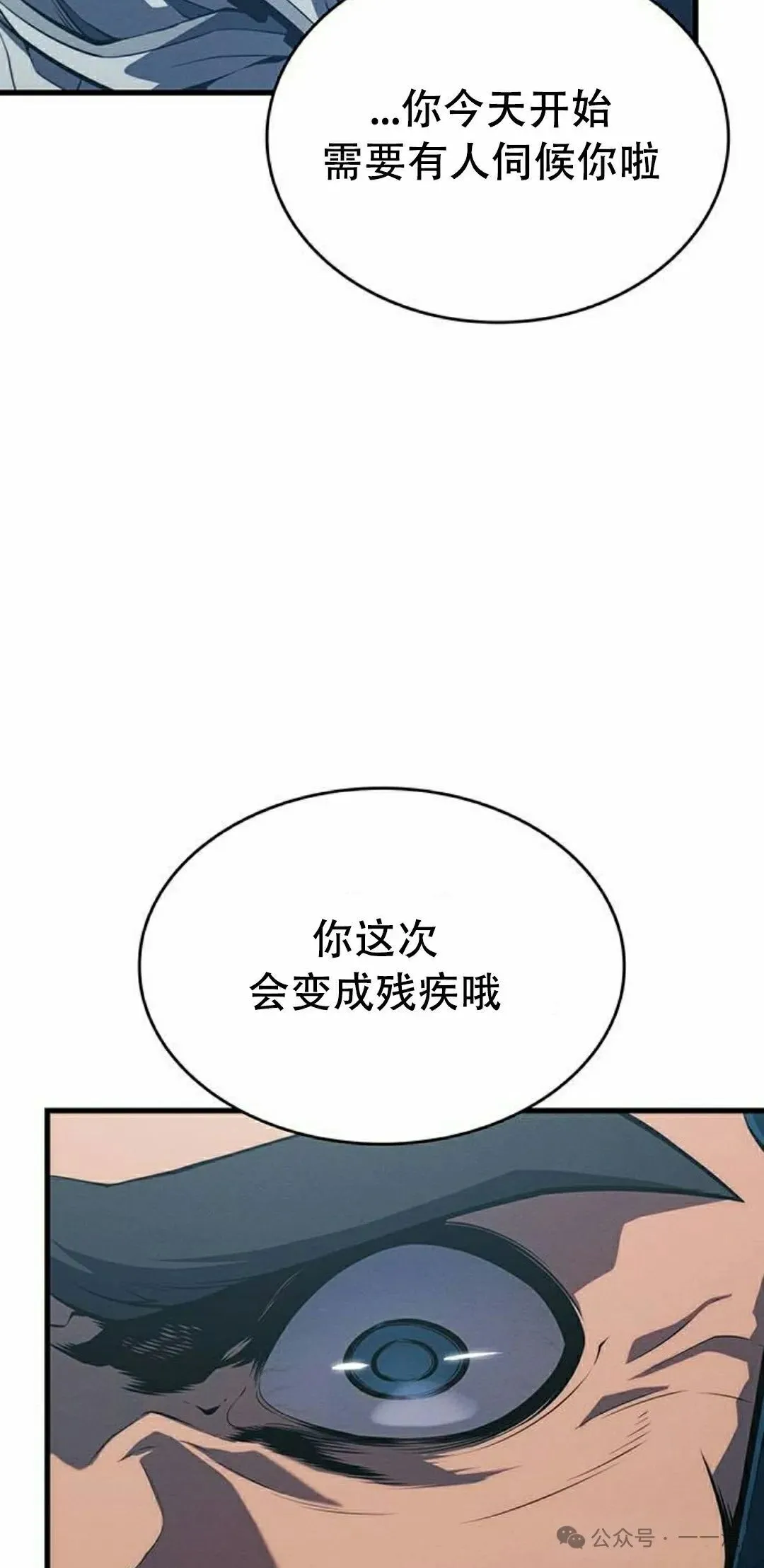 第9集 第35页