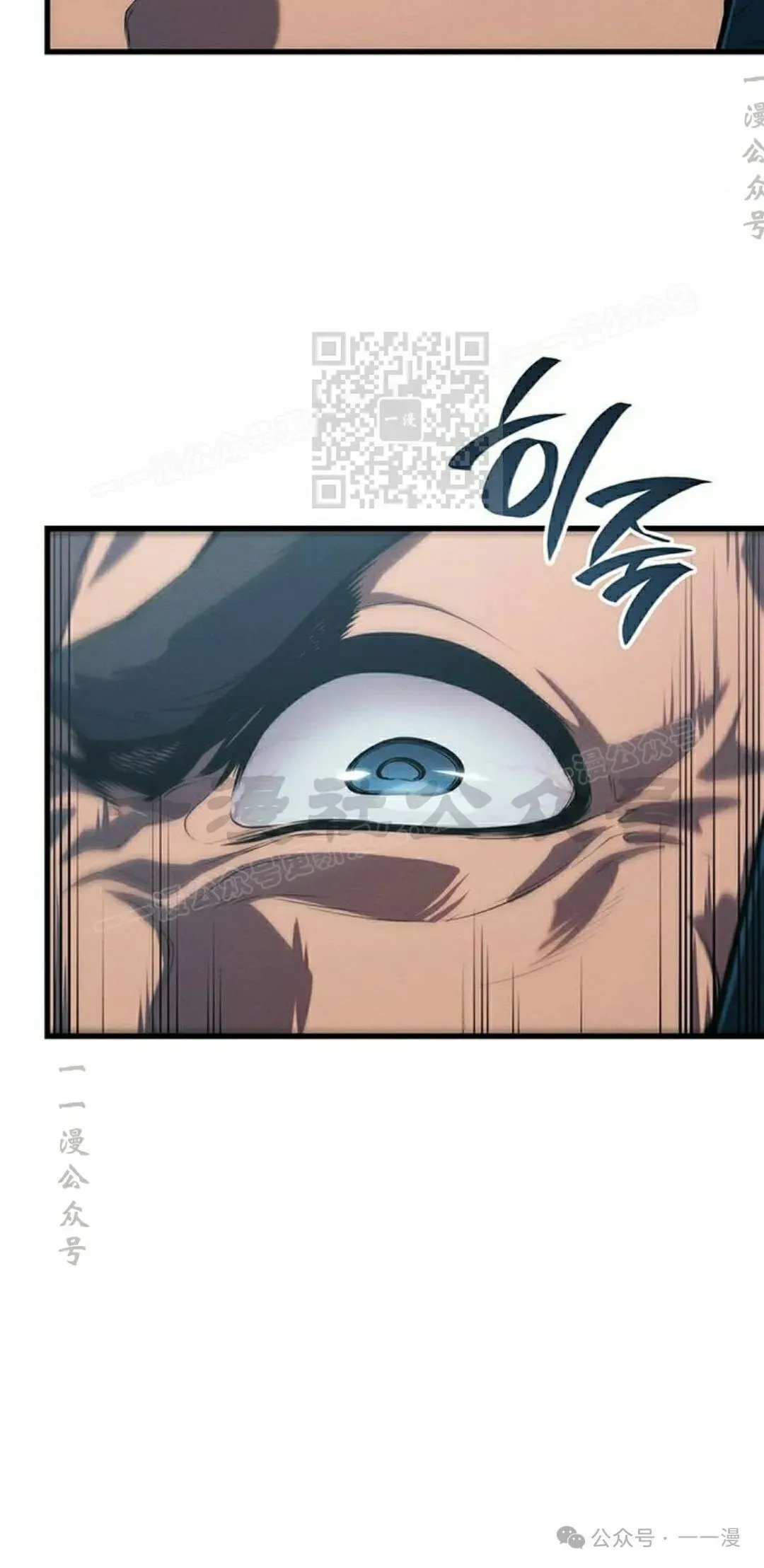 第9集 第36页