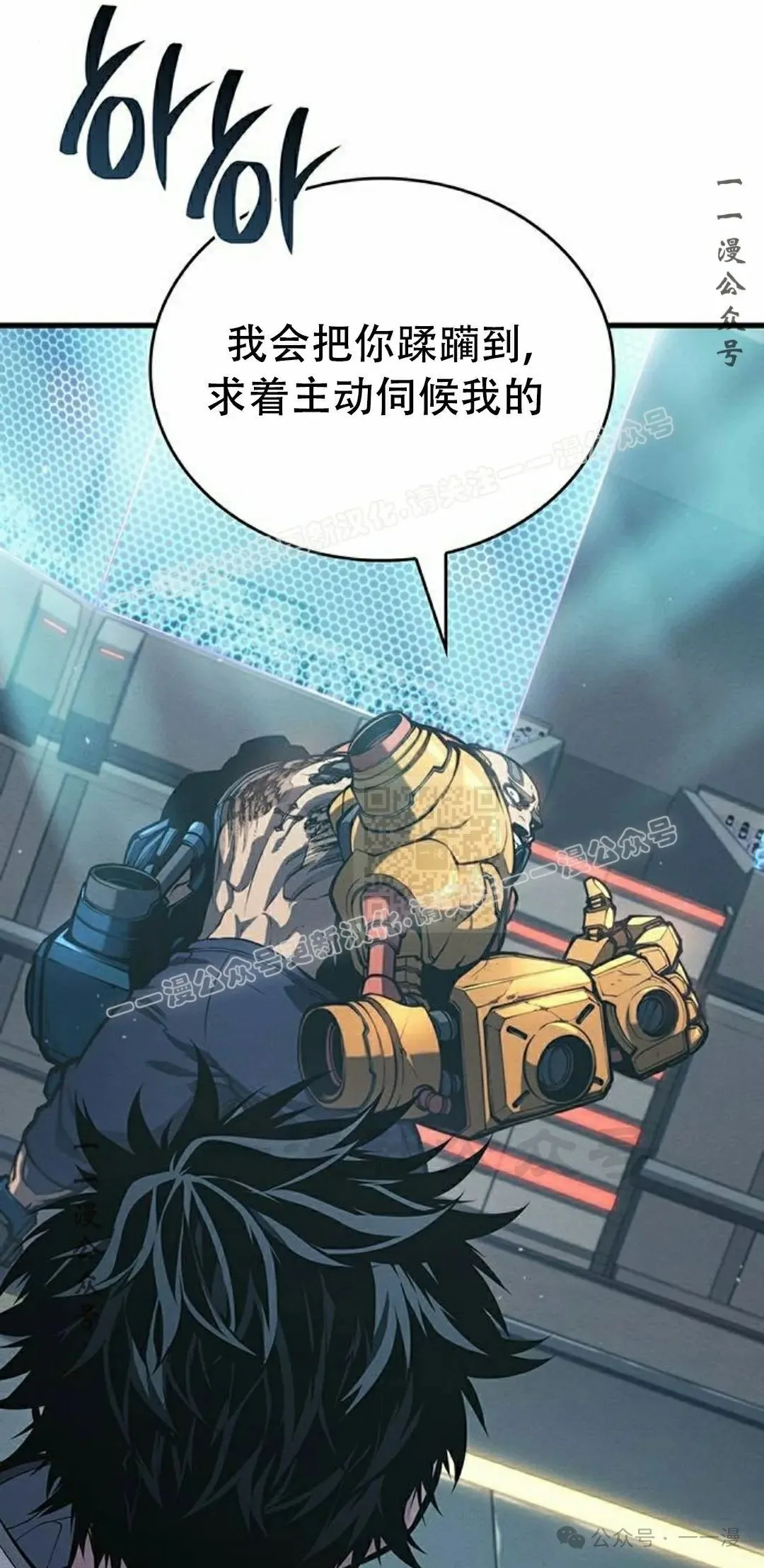 第9集 第37页