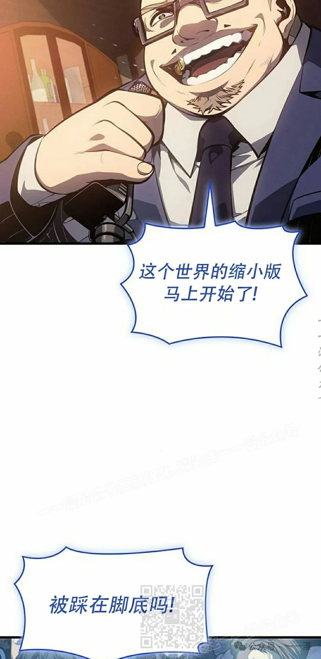 第9集 第39页