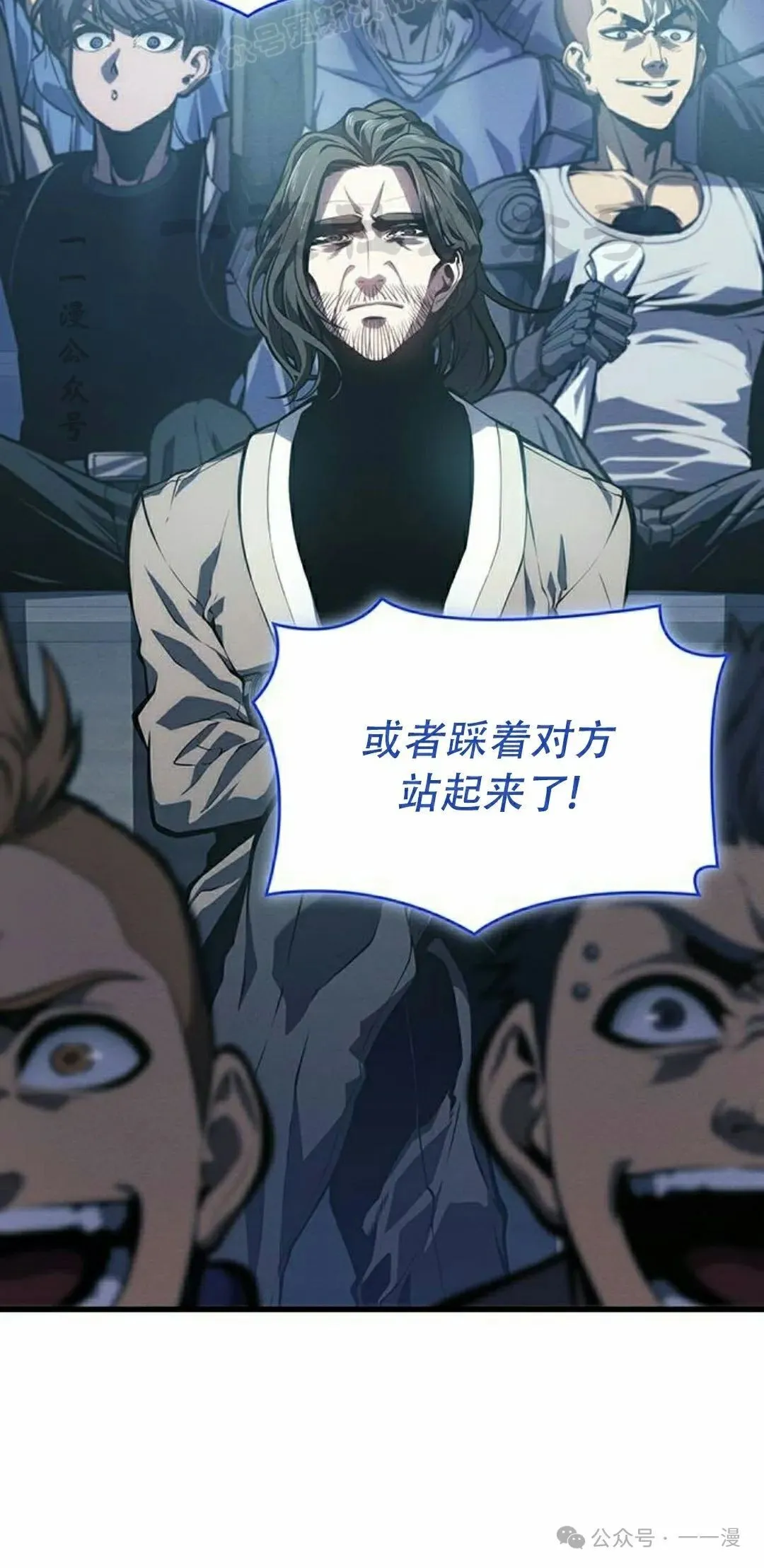 第9集 第40页