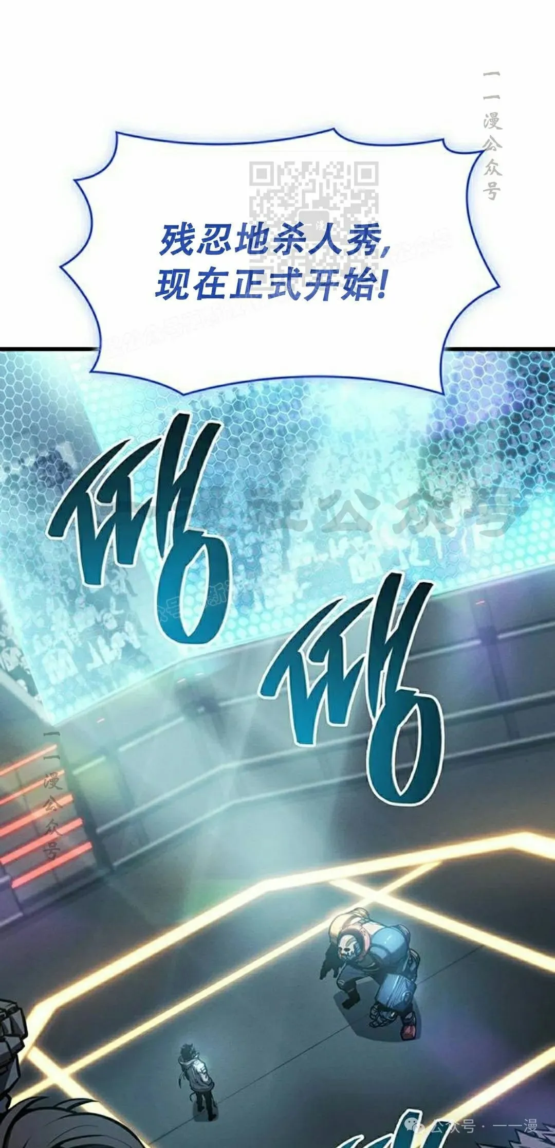 第9集 第41页