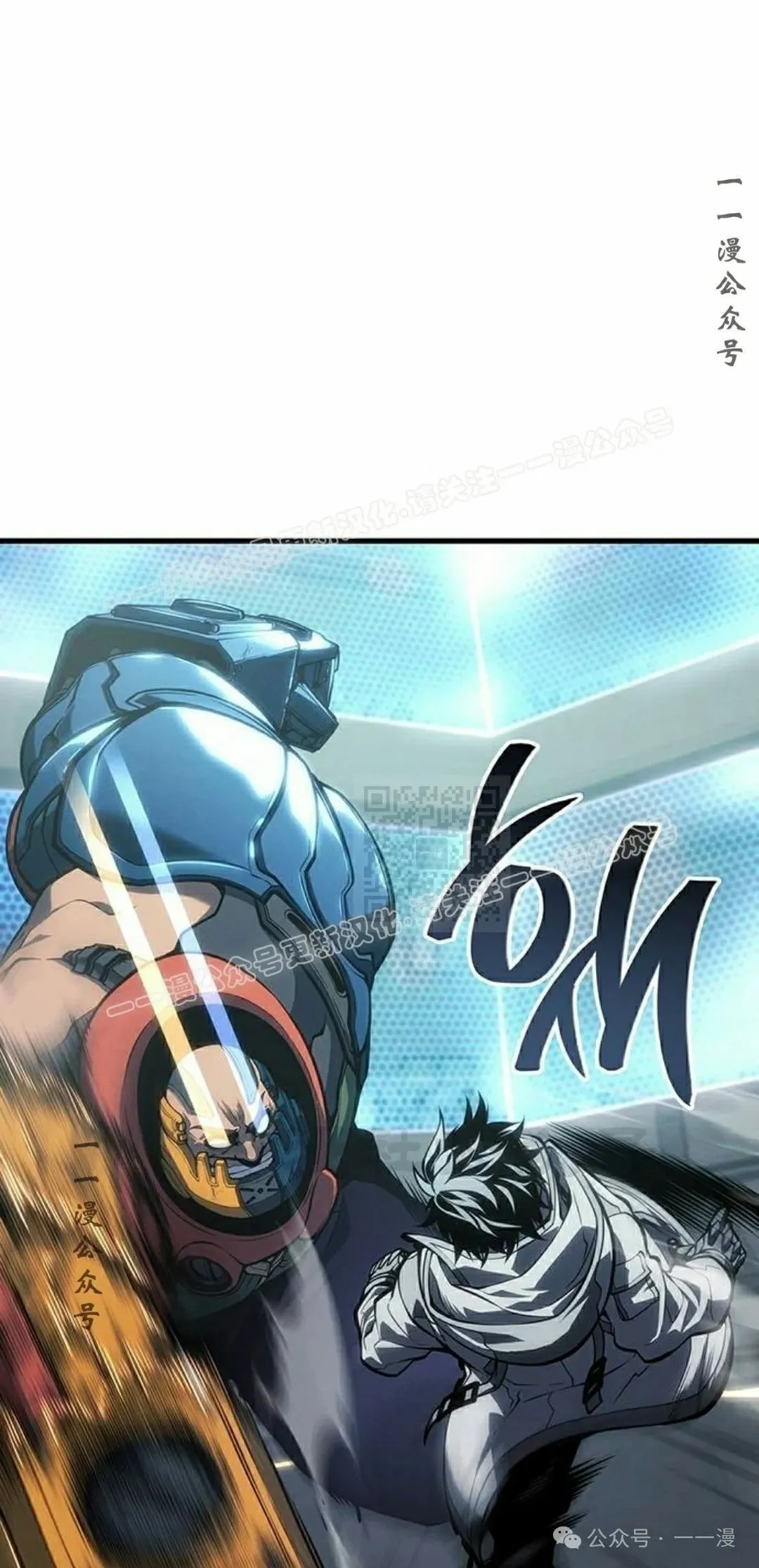 第9集 第47页