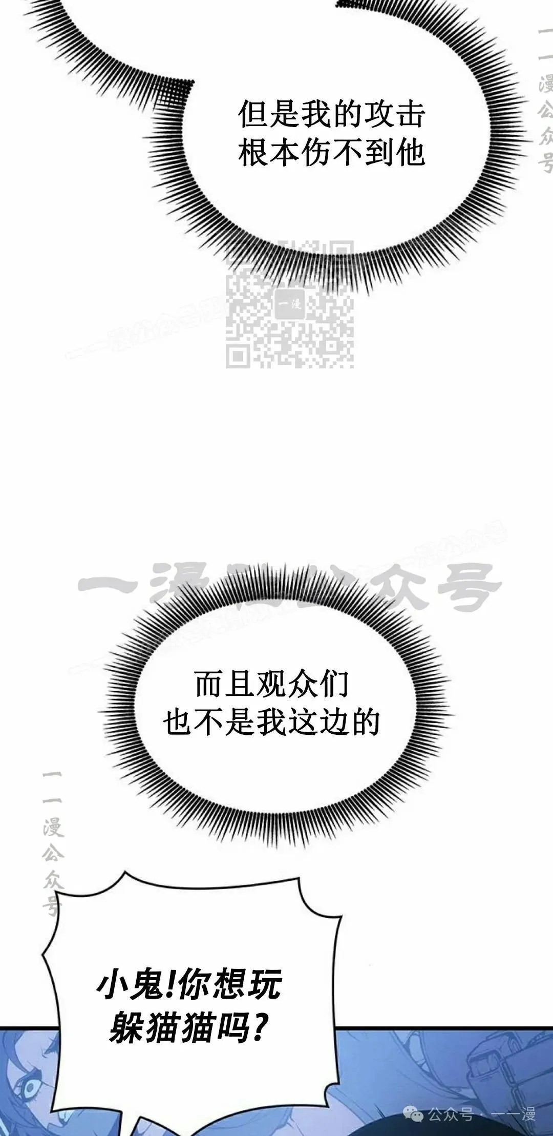 第9集 第56页