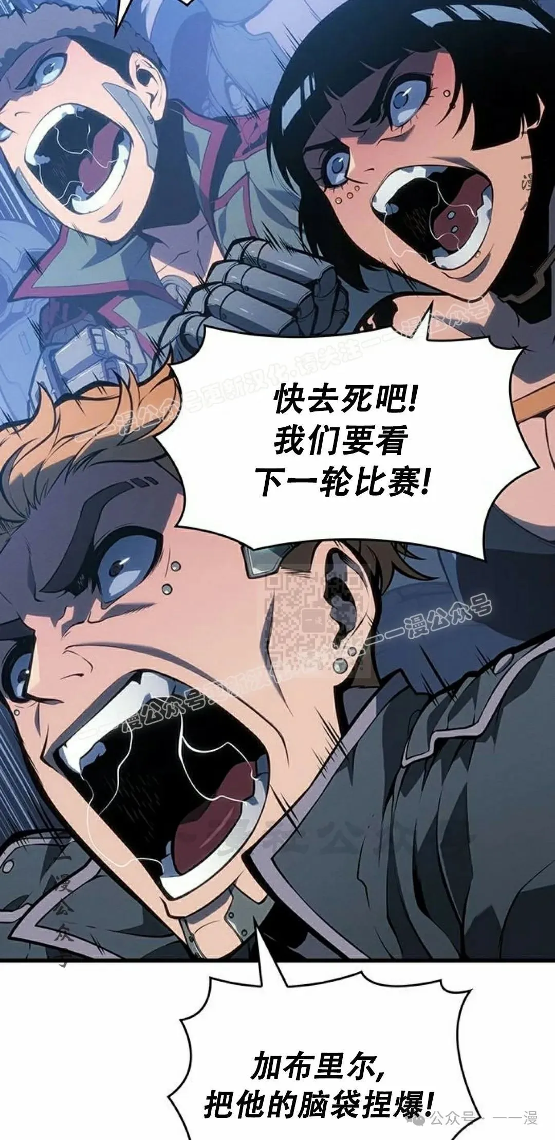 第9集 第57页