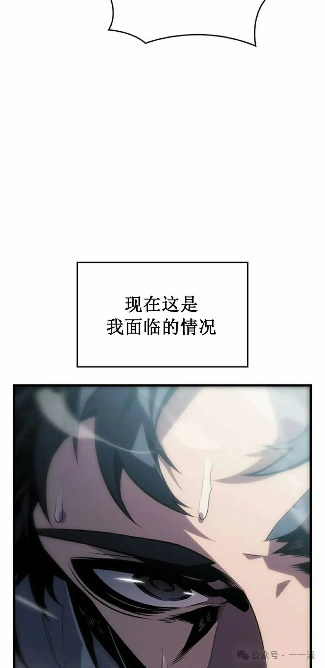 第9集 第58页